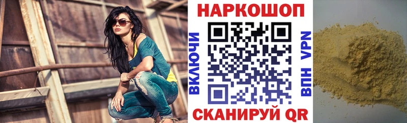 Хочу наркоту Лянтор kraken как зайти  Гашиш  Канабис  Кокаин 