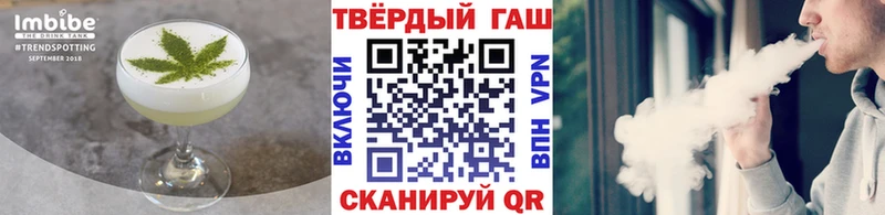 Печенье с ТГК марихуана  Лянтор 