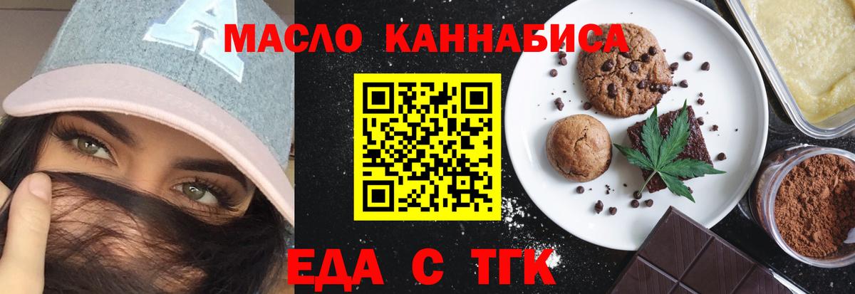 Canna-Cookies конопля  Лянтор 