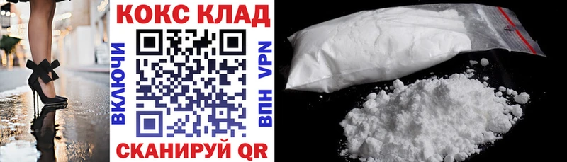 площадка наркотические препараты  Лянтор  КОКАИН Эквадор 