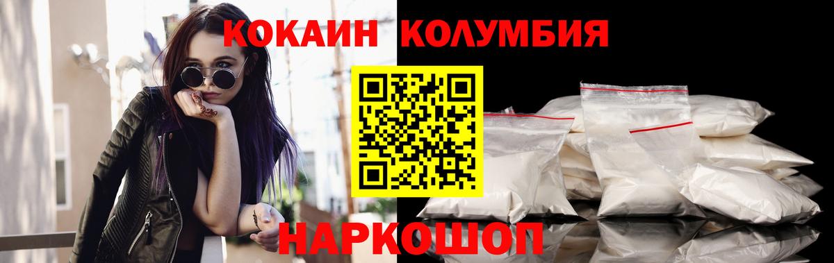 Конопля  Молли  A-PVP  КОКАИН  Меф  Лянтор  Меф  Каннабис  Вход с VPN  Гарик 