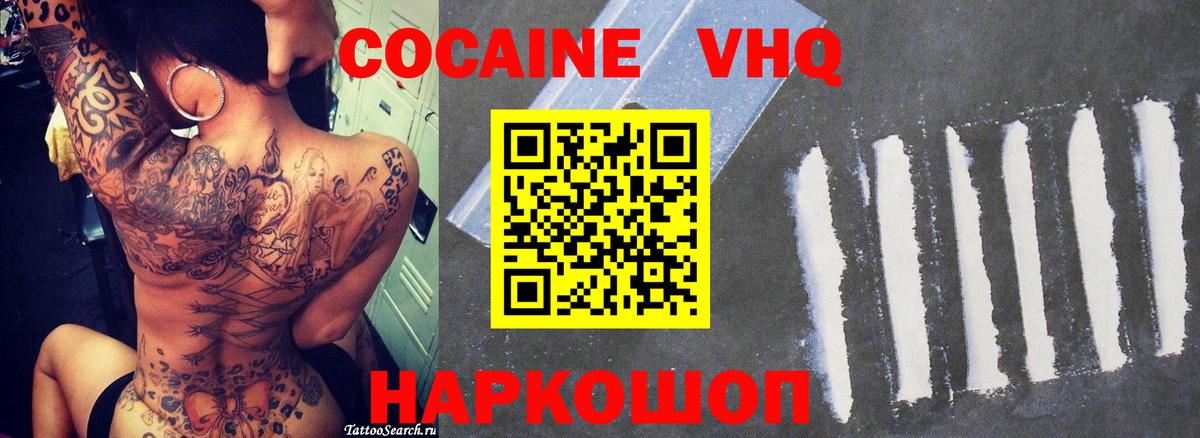 АМФЕТАМИН Лянтор