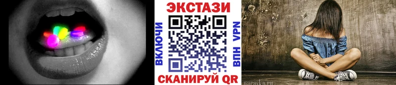 цена   Лянтор  Экстази 280 MDMA 