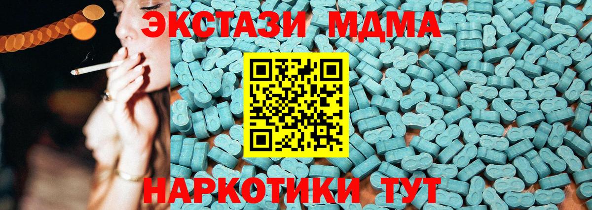 Экстази ешки Лянтор