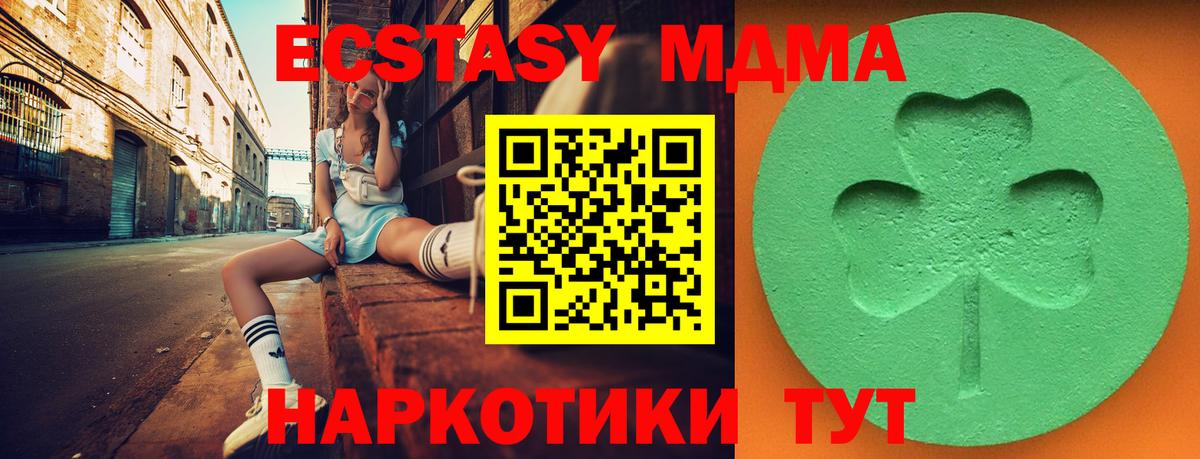 ЭКСТАЗИ таблы  Ecstasy  Лянтор  ЭКСТАЗИ louis Vuitton  Вход с VPN 