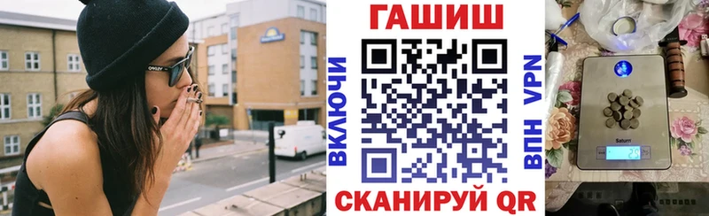 ОМГ ОМГ ТОР  Лянтор  ГАШ индика сатива  купить наркотик 