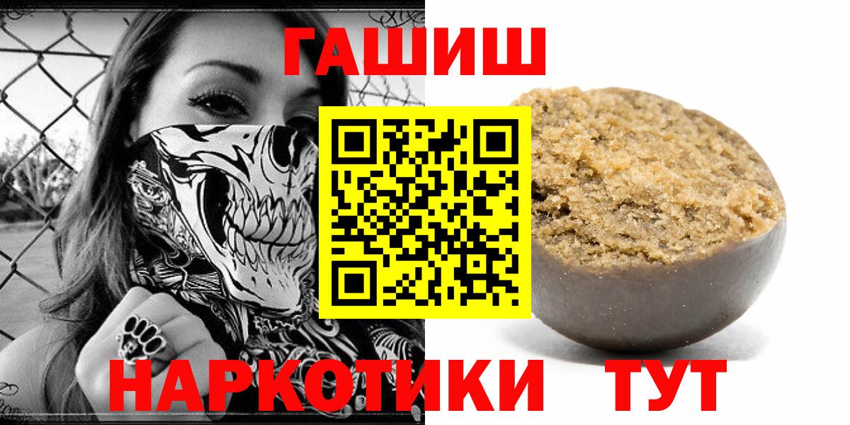 Лянтор  Cocaine  ГАШИШ  Мефедрон   МАРИХУАНА 