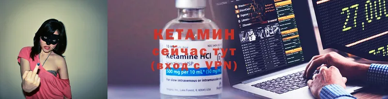 даркнет сайт  Лянтор  Кетамин ketamine 