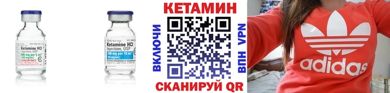 Кетамин ketamine  Лянтор 