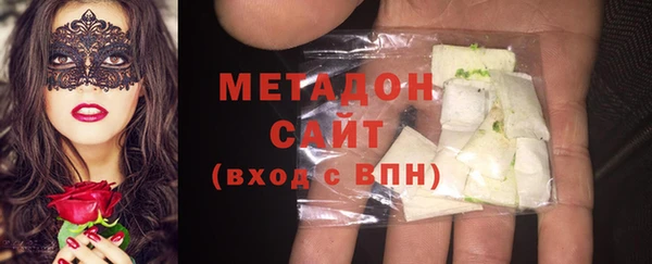 мефедрон мука Новокубанск