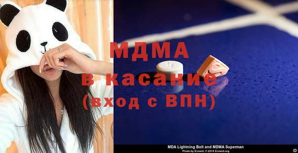 стаф Новоузенск