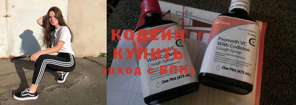 трава Нефтегорск