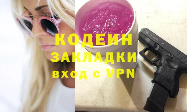 Альфа ПВП Новодвинск