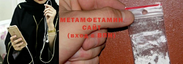 крисы Новоульяновск