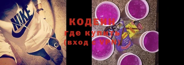 Альфа ПВП Новодвинск
