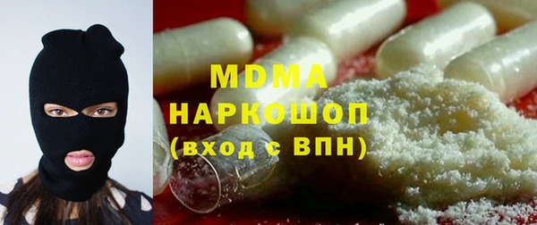 тгк Нефтекумск