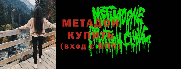тгк Нефтекумск