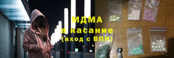мефедрон мука Новокубанск