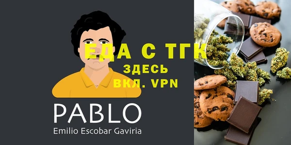ALPHA PVP Новозыбков