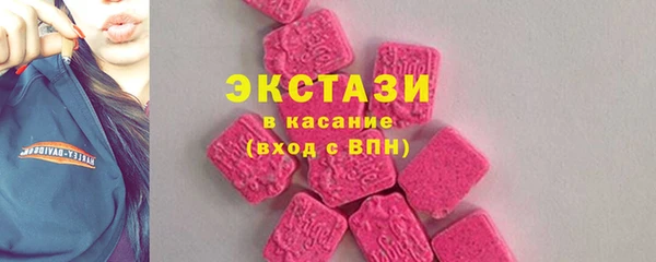 мефедрон мука Новокубанск