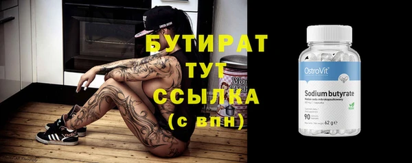 тгк Нефтекумск