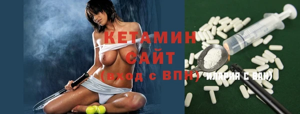 мефедрон мука Новокубанск