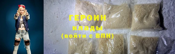 мефедрон мука Новокубанск