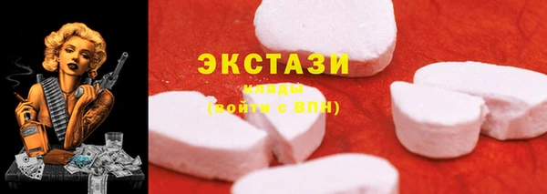 трава Нефтегорск