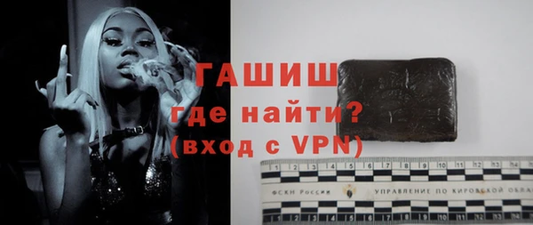 крисы Новоульяновск
