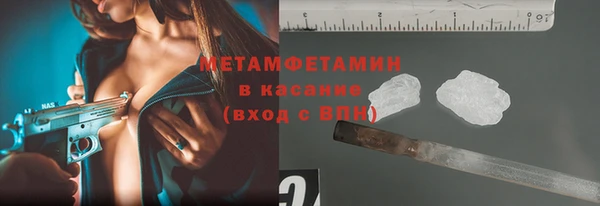 тгк Нефтекумск
