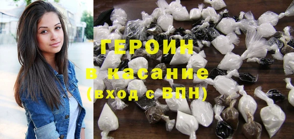 мефедрон мука Новокубанск