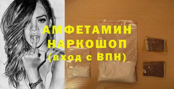 Альфа ПВП Новодвинск