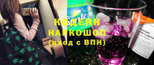 трава Нефтегорск