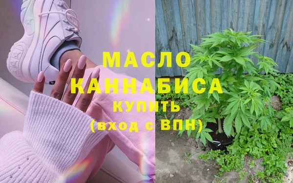 мефедрон мука Новокубанск