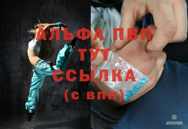 тгк Нефтекумск