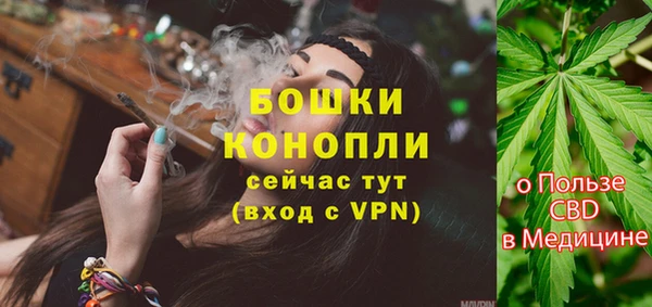 тгк Нефтекумск