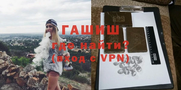 мефедрон мука Новокубанск