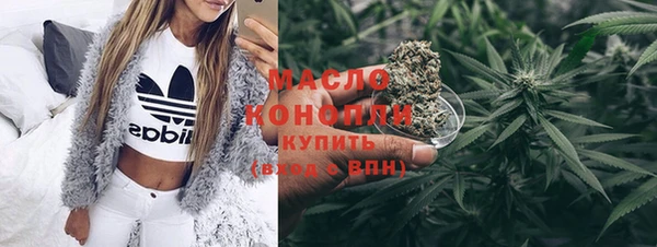 тгк Нефтекумск