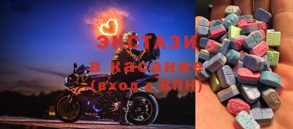 трава Нефтегорск