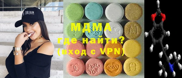 трава Нефтегорск