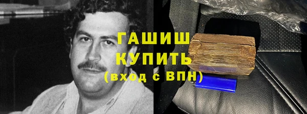 2c-b Новоуральск