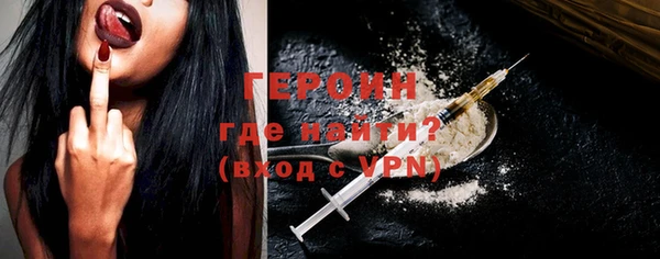 стаф Новоузенск