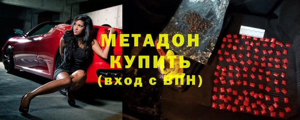 Альфа ПВП Новодвинск