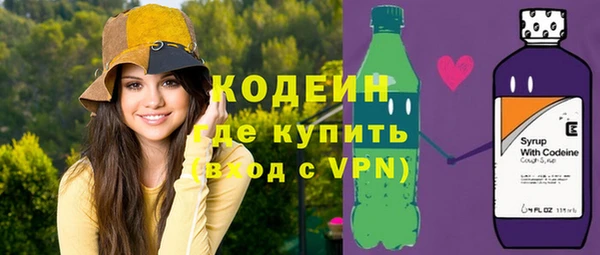 Альфа ПВП Новодвинск