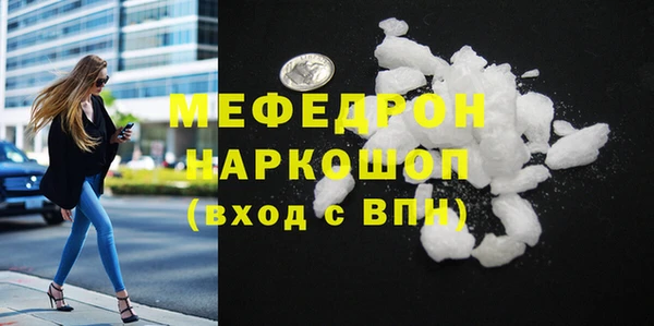 марихуана Нея