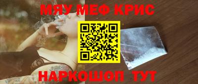 спиды Волгодонск