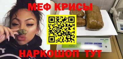 метадон Апшеронск
