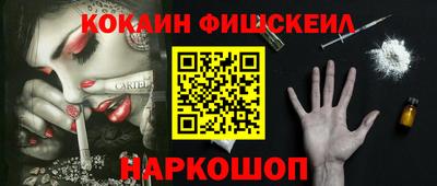 альфа пвп VHQ Волжский