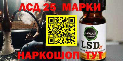 PSILOCYBIN Апрелевка