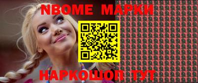 кокаин Бузулук